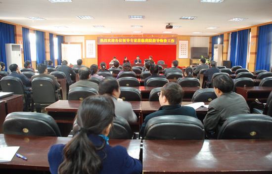 十堰市单病种费用调查与测算会在我院召开
