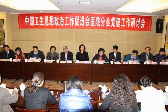 市人民医院党建及廉政文化建设获全国同行称赞