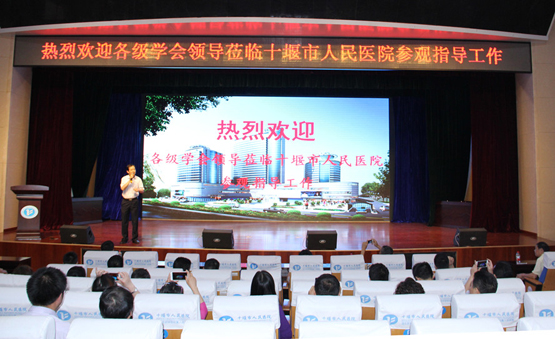 全省市州医学会领导盛赞人医