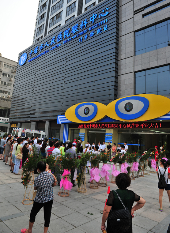 市人民医院眼科中心（北京路院区）试运行