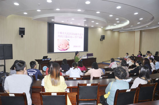 市人民医院成功举办5.21关爱孕妈妈主题活动