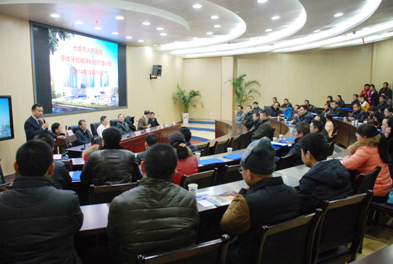 口腔医学中心成功举办牙体牙髓病序列治疗培训班