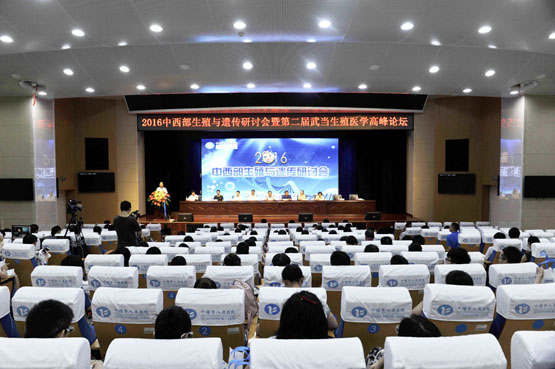 市人民医院生殖医学中心筑就区域学术技术高地