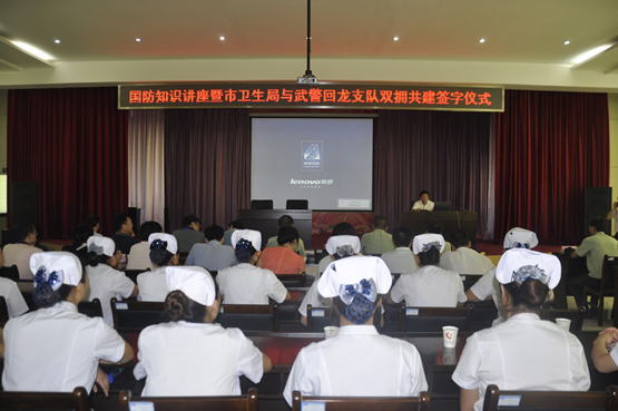 我院成武警某部十堰地区唯一定点医疗机构