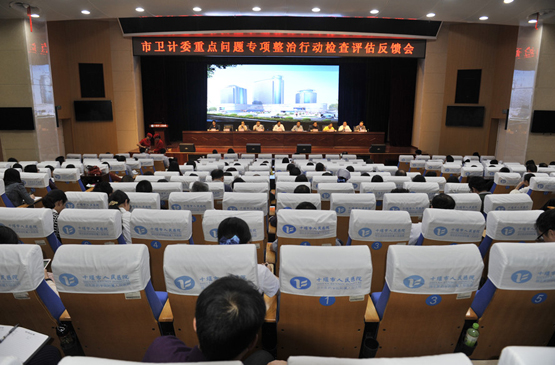 我院积极部署落实省、市卫计委专项整治大检查