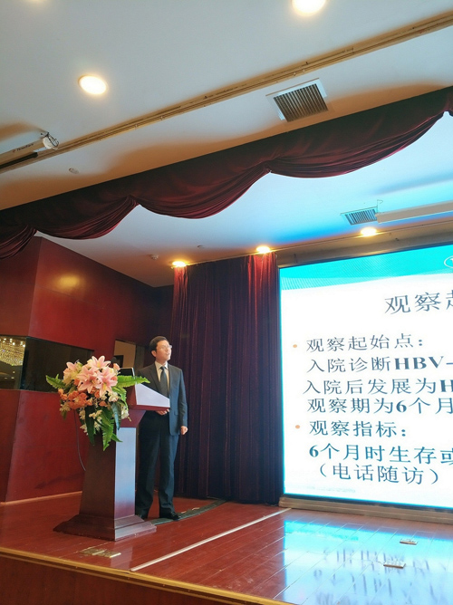 肝病专业委员会年会吹来强劲“十堰市人民医院学术风”