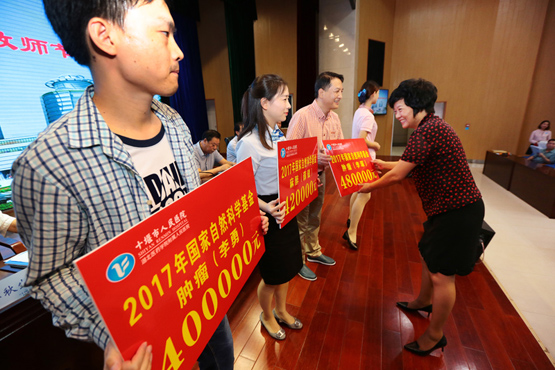我院三位专家喜获130万元科研“红包”